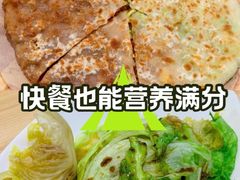 -甲乙饼·手工牛肉饼(金地广场店)