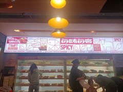 -每味每客·重庆麻辣烫(国泰店)