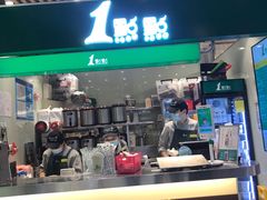 门面-1点点(金桥店)
