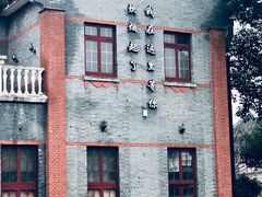 -衣裳街历史文化街区