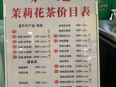 -张一元(总店)