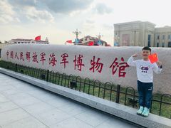 -中国人民解放军海军博物馆