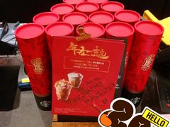 -星巴克(上海虹桥南丰城办公楼店)