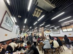 -回坊马二饺子馆