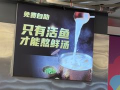 -鱼酷活鱼烤鱼(江宁金鹰店)