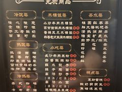 -金色印象·4K影院式足体养生(石碾盘店)