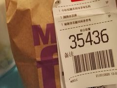 -麦当劳(龙之梦购物中心店)