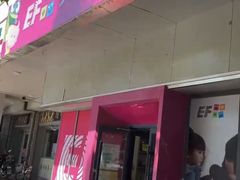 -英孚教育青少儿(河东资深教研中心)
