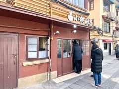 -小桃园餐厅