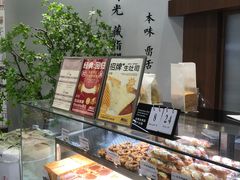 -君之狮子山·轻糖烘焙(松江印象城店)