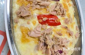 Tuna Seafood Casserole Rice