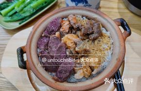 Baozi Rice Bowl