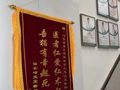 -心仪动物医院·牙专科·肿瘤·心脏科(西客站院)
