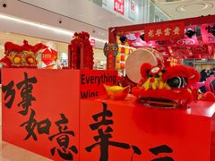 -宝龙城(杭州滨江店)