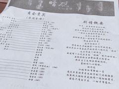 -武汉知音号