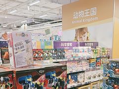 -TOYSRUS玩具反斗城(上海万象城店)
