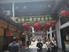 -汴河街