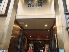 -熙楼(翠湖店)