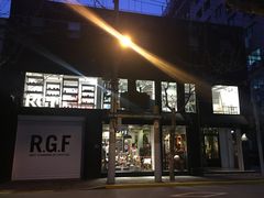-RGF(巨鹿路店)