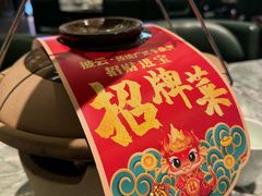 -披云云小馆·味道江湖(姚家园万象汇店)
