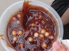 -潘玉麟糖粥