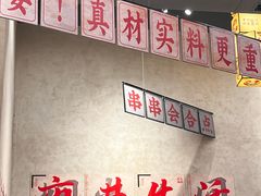 -黔哆哆地摊酸汤火锅(清湖店)