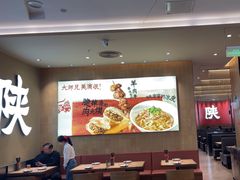 -大师兄·西北小馆(北站缤果空间店)