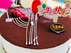 -GANSO元祖食品(未来路店)