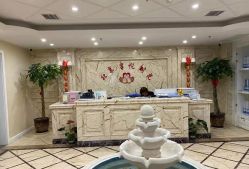 点击看大图 -北京享悦时光月子会所