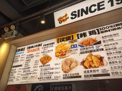 -前进5路汉堡炸鸡(昙华林店)