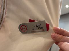 -海底捞火锅(万科广场店)