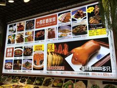 -自助火锅筷乐食代自助餐厅(金辰店)