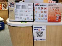 -炖物24章·顺时轻养茶(黄龙店)