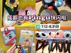 -成都银泰中心in99