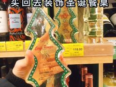 -绿叶子(春秀路店)