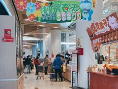 -盒马鲜生(丁香国际店)