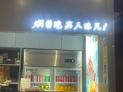 -黄记煌三汁焖锅(顺义华联店)