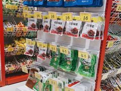 -鹏欣水游城