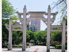 -兆祥公园