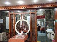 -教师之家赵家羊汤馆(东青龙街店)