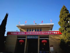 -西柏坡纪念馆