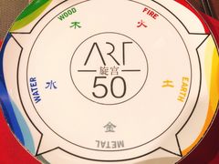 -海神诺富特大酒店-旋宫50旋转餐厅