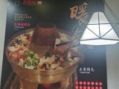 -新凯旋烧烤·千岛湖特色菜(拱墅上塘路店)