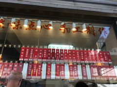 -燕云楼(云南路店)