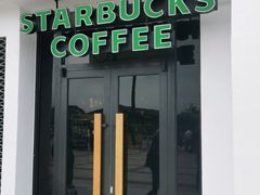 门面-星巴克(舟山蜈蚣峙店)