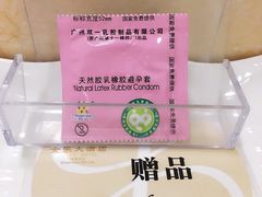 -汕头金乐大酒店