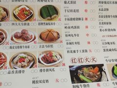-东江海鲜酒家(艺都分店)