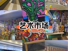 -佳禾国际美术书法教育(仁恒伊势丹校区)