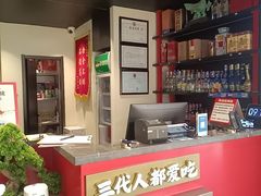 -涿派·炝锅鱼(涿州店)
