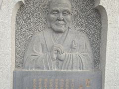 -国恩寺
